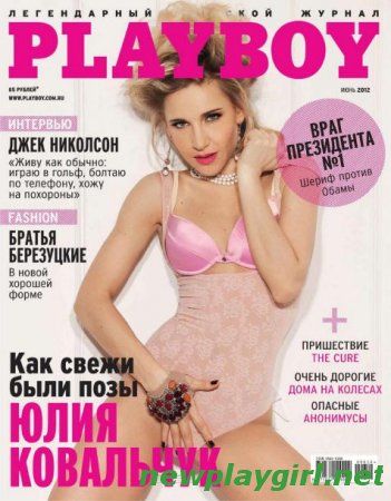 Playboy Russia - June 2012
