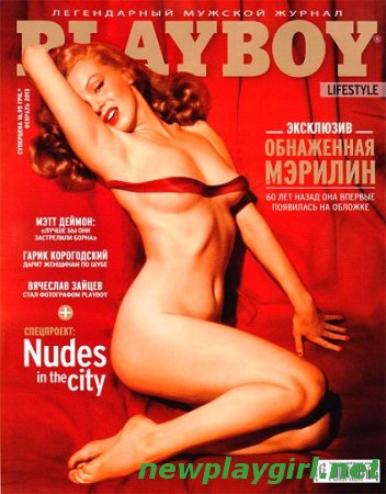 Playboy Ukraine - February 2013