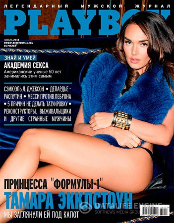 Playboy Russia - November 2013
