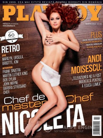 Playboy Romania - March 2014
