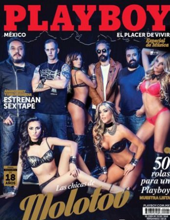 Playboy Mexico - March 2015
